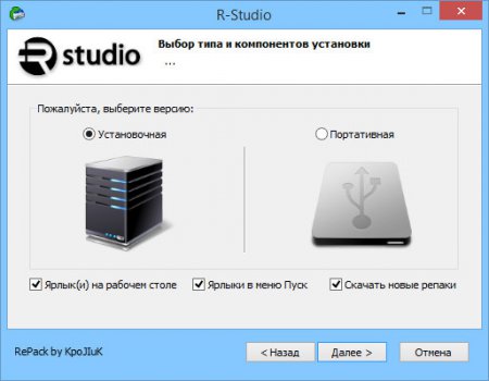 R-Studio 7.7 build 159213 Network Edition